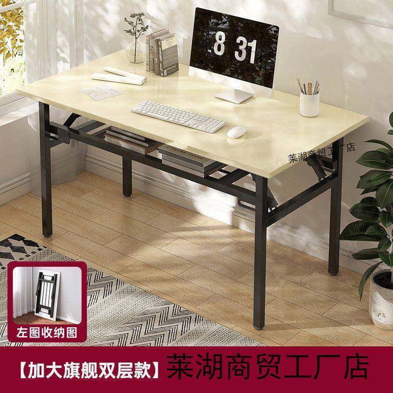 多功能简易长条桌双人培训活动办公桌摆摊餐桌折叠桌会议写字桌子