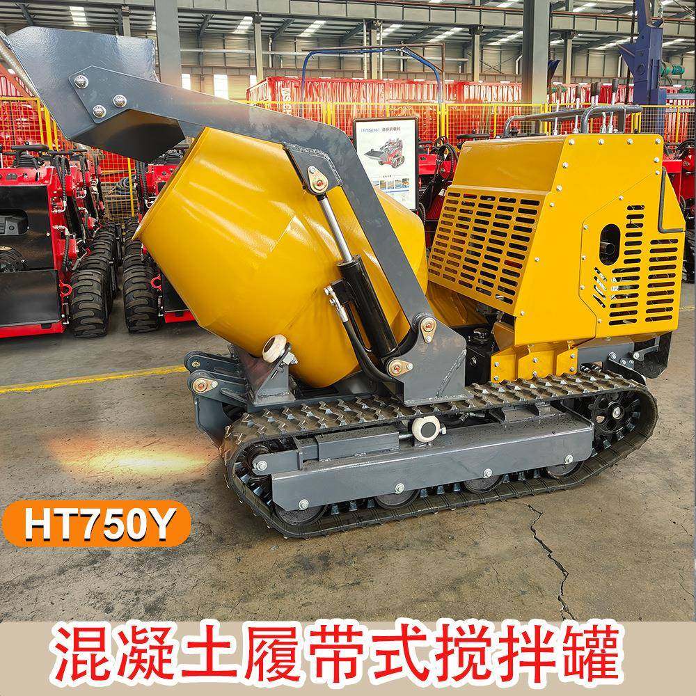 HT750Y迷你混凝土搅拌车300L自上料式履带运输搅拌多功能搅拌罐,节庆用品/礼品,新娘配件,淘宝优惠券,粉丝福利购,淘宝优惠卷