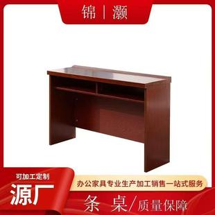 会议室桌椅组合长条桌双人实木条形会议桌小型会议条形桌培训桌椅