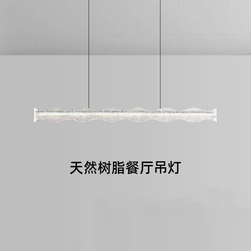 意式极简高级感海浪餐厅吊灯长条设计师2024新款岛台餐桌灯具,纺织面料/辅料/配套,纺织机械配件,淘宝优惠券,粉丝福利购,淘宝优惠卷