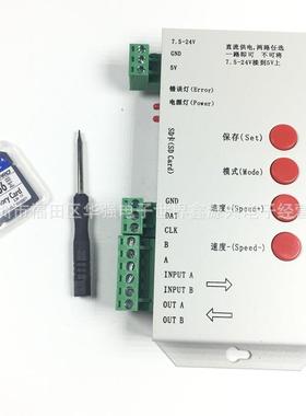 WS2811/2812B/1903全彩灯带可编程文字动画led控制器T-1000S