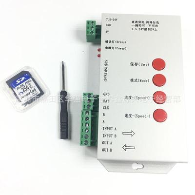 WS2811/2812B/1903全彩灯带可编程文字动画led控制器T-1000S