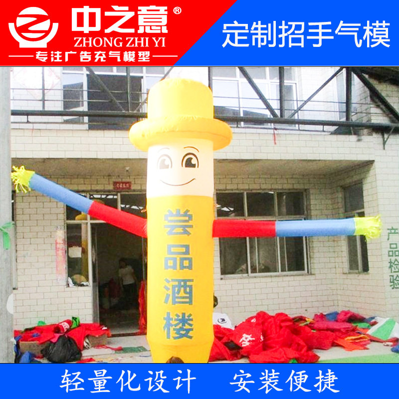 空中舞星充气单双腿跳舞人偶气模卡通万圣节开业庆典广告气模人偶