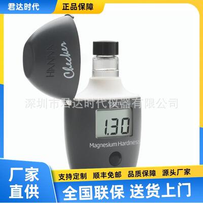 意大利哈纳HI720钙硬度比色计HI719镁Mg硬度离子测定仪