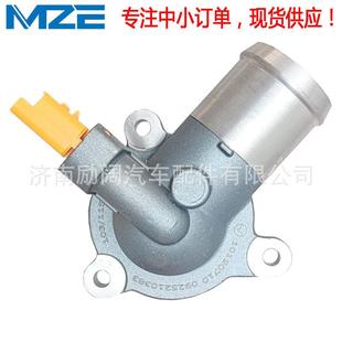 TEMB天博Thermostat1306010004 B11适用众泰T800电子节温器总成