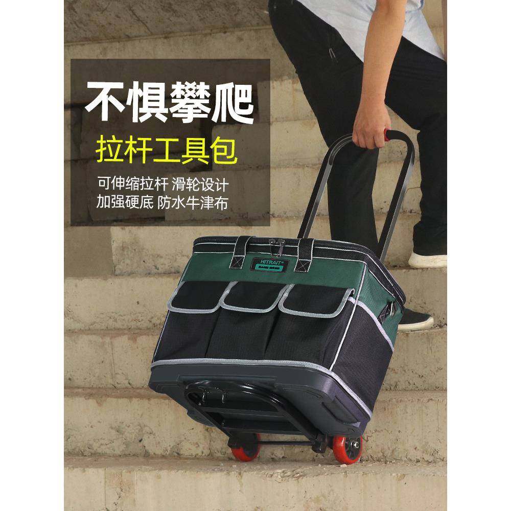 塑底工具包拉杆大容量方包结实耐用电工木工工具收纳包袋五金包,农用物资,其他肥料,淘宝优惠券,粉丝福利购,淘宝优惠卷