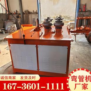 卷板机电动五轴弯曲机全自动卷板机机械方管弯管机