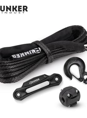 BUNKERINDUST8200磅汽车越野车拖车绳牵引绳15米黑色绞盘绳套装