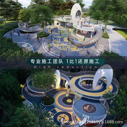 大型游乐设备不锈钢滑梯户外高端儿童非标组合无动力设施攀爬