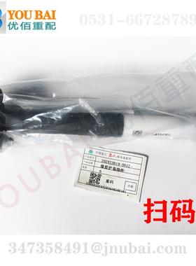 202V25919-0012重汽汕德卡c7h豪沃t7h曼MT13国六点火线圈护套