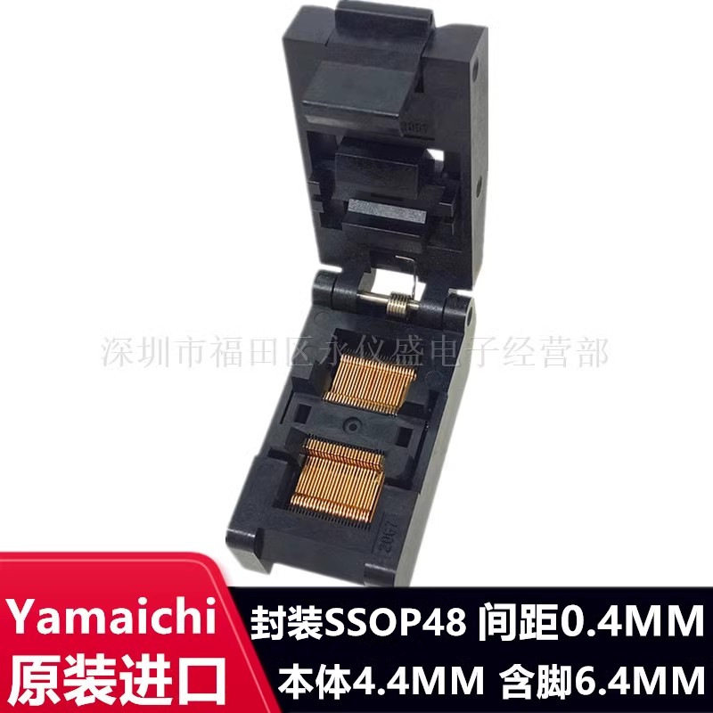 SSOP48测试座IC51-0482-2069/TSSOP48间距0.4MM烧录座原装