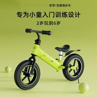 6岁宝宝男女孩滑行车车自行单车学步滑步 儿童平衡车无脚踏1