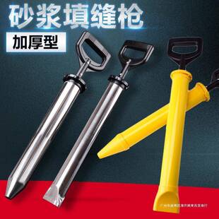 水泥灌浆枪砂浆填缝枪圆扁嘴灌浆器防盗门灌浆器水泥塞缝充缝器