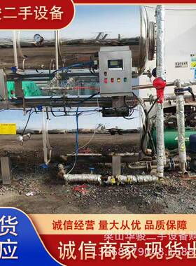 1.96立方杀菌锅设备安装调试未投入生产手续小车筐子附件齐全
