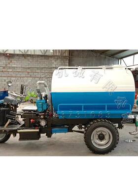 山东凯佳三轮雾炮除尘三轮雾炮绿化带浇水车自走式弥雾抑尘设备