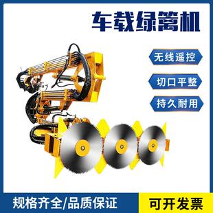 供应车载式绿篱机伸缩式园林绿化带高速路旁杂草修剪机