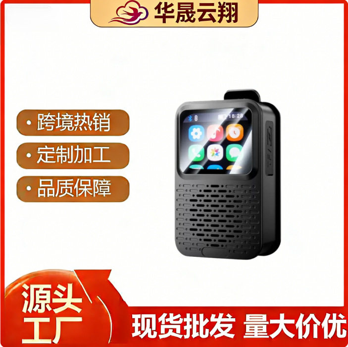 跨境爆款V9背夹式磁吸智能屏显HIFI多功能可插卡迷你音箱