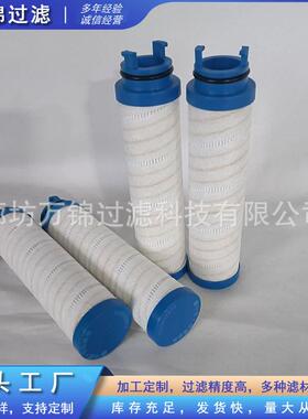 UE310AN08Z工程机械矿山发电机组滤清器液压油滤芯纳污量大