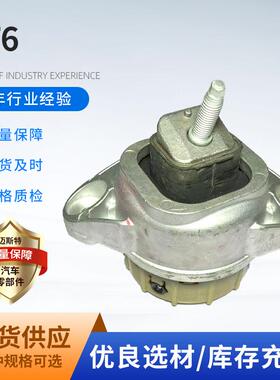 8485028623315378适用于CT6发动机左右液压悬置机胶垫机爪支撑垫