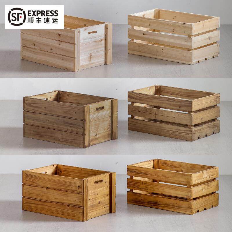 超市堆头木框箱实木储物框水果木箱子摆货展示陈列木条箱复古木盒,节庆用品/礼品,新娘配件,淘宝优惠券,粉丝福利购,淘宝优惠卷