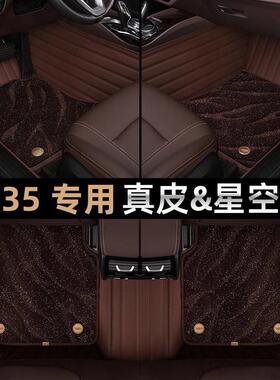长安cs35cs75cs55cs15睿骋cc悦翔V3逸动XT专用全包围汽车脚垫