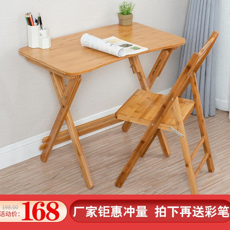 竹写字桌家用课桌小学生书桌可折叠儿童学习桌升降桌椅套装无包邮