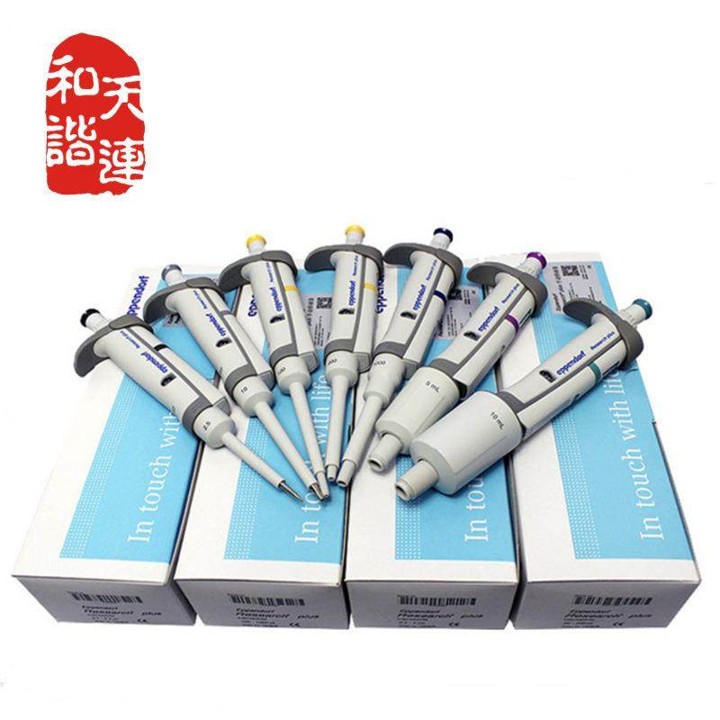 艾本德单道可调量程移液器移液抢加样枪加样器教学可调式移液器,电子元器件市场,其它元器件,淘宝优惠券,粉丝福利购,淘宝优惠卷