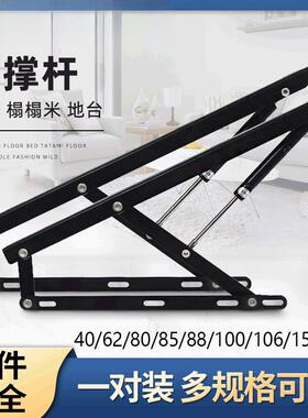 床用升降支架榻榻米支撑杆床液压杆气动杆床箱举升器加厚床液压杆