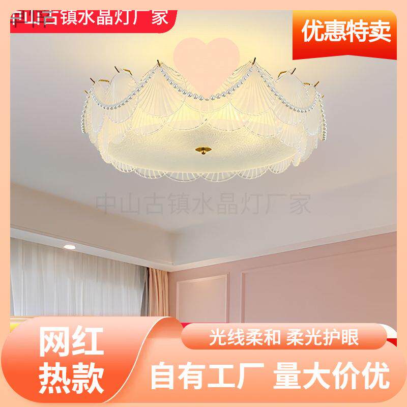 s%水晶吸顶灯现代客厅灯轻奢餐厅灯护眼卧室灯广东中山灯具led