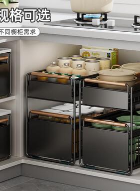 5YA1优勤厨房橱柜拉篮下水槽置物架多功能碗碟调料收纳抽拉式分层
