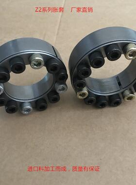 现货供应Z2-85X125X28胀紧套/免键轴衬/胀套/涨紧套/动力锁/轴套