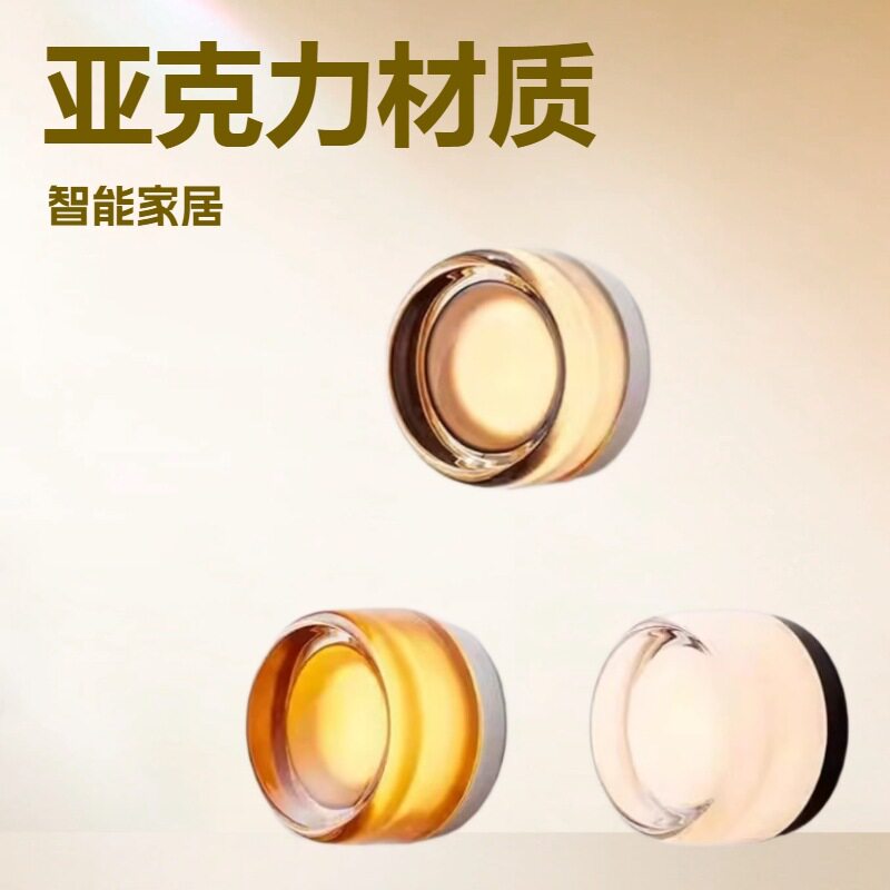 极简设计师北欧过道壁灯现代卧室床头个性亚克力灯罩玄关明装灯