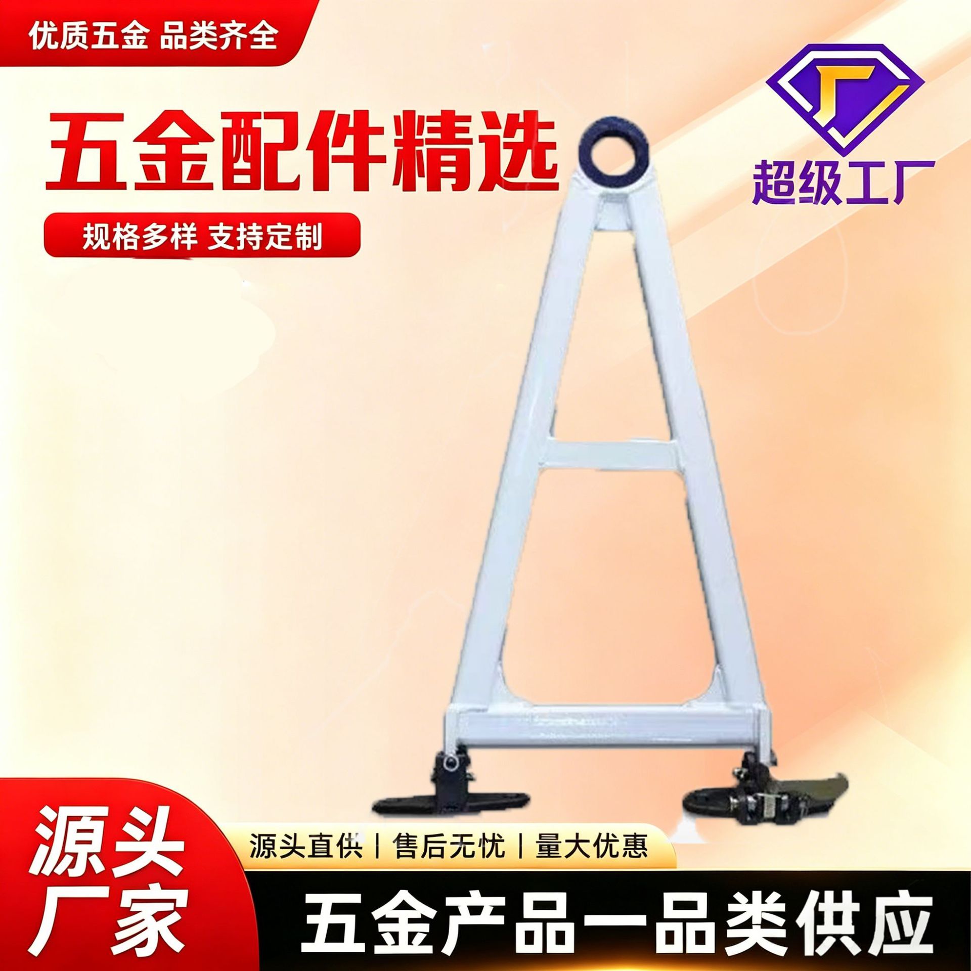牵引拖钩工位器具堆垛脚碗定位块台车配件物流台车牵引拖钩可制定