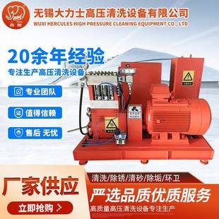 超高压清洗机工业高压清洗机—DLS90超高压水枪清洗机