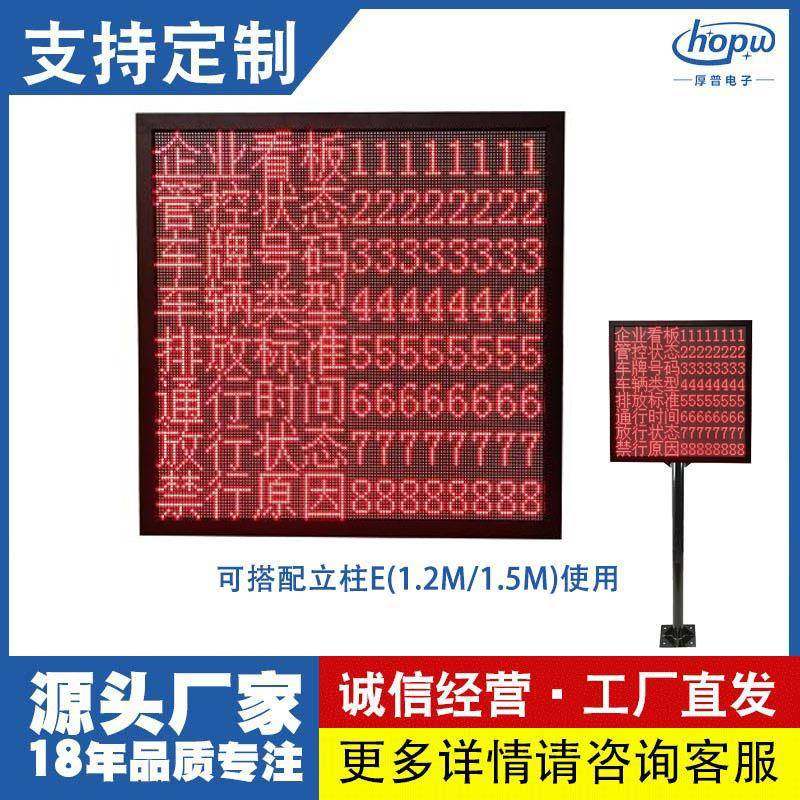 P5户外长2高4后开门单色红色滚动显示屏停车场通行监测显示屏,农用物资,其他肥料,淘宝优惠券,粉丝福利购,淘宝优惠卷