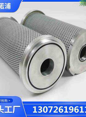707所滤芯QF4803W25HS不锈钢钢金属网材质带提手