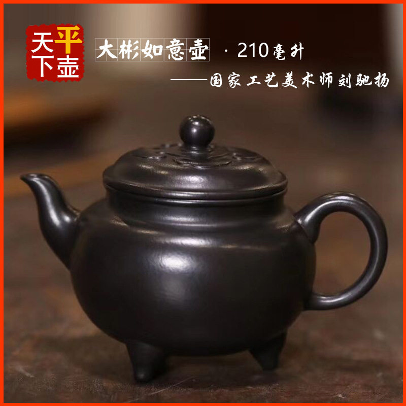 宜兴紫砂壶茶具茶道泡茶器名家传手工原矿黑泥朱泥焐灰大彬如意壶