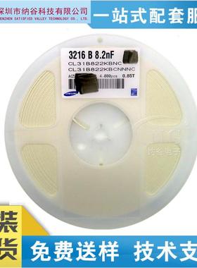 贴片陶瓷电容0603226M22UF±20%X5R6.3VCL10A226MQ8NRNC
