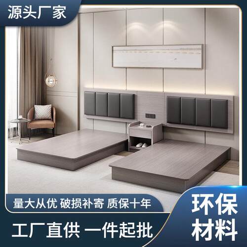 酒店家具宾馆床定制标间床全套民宿公寓客房快捷旅馆用床双人床