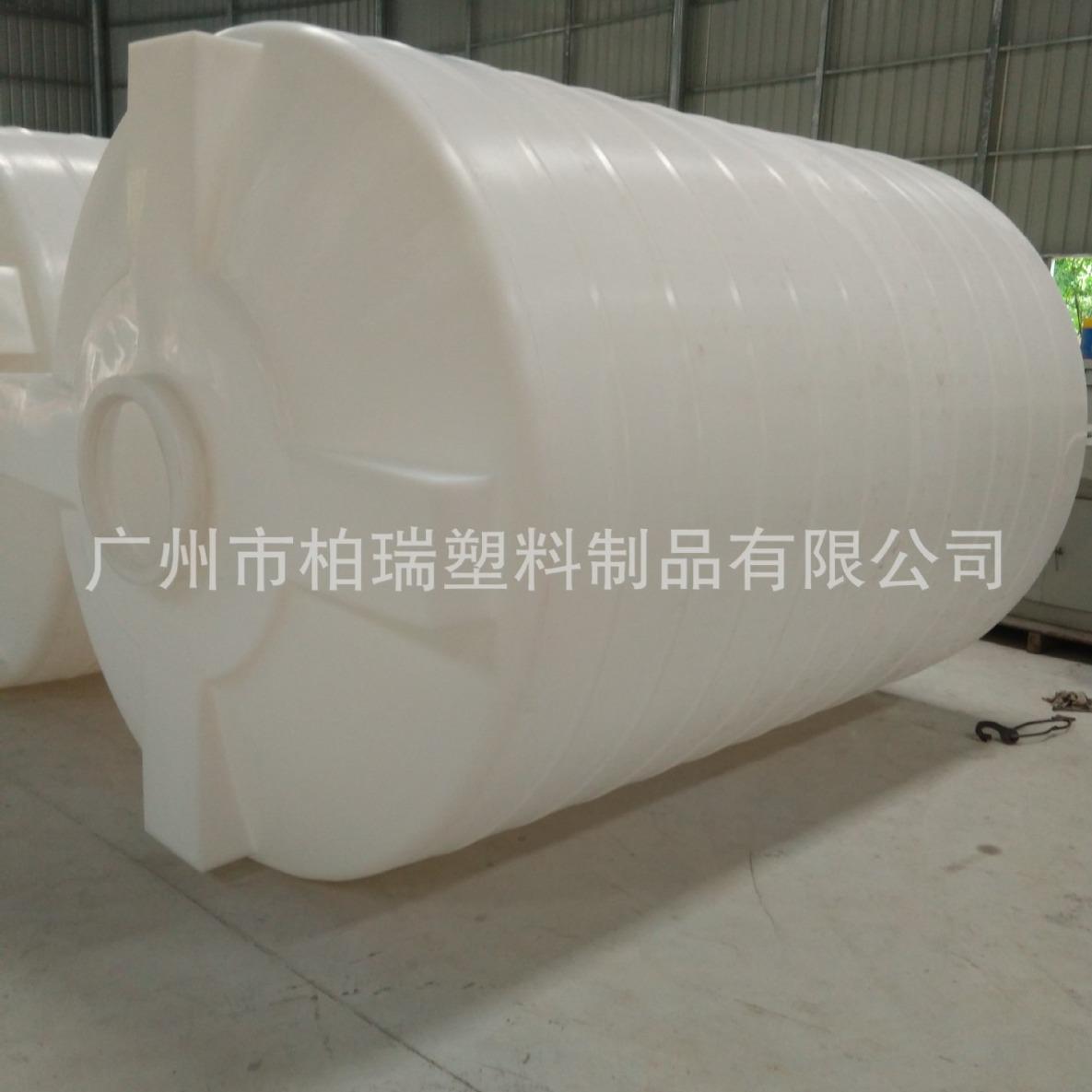 10吨大型消毒水容器塑料水塔消毒液水储罐防腐耐酸碱水箱