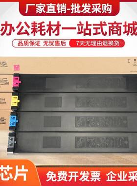 适用夏普MX-3100N粉盒MX31CT墨盒MX2301N2600N2601N3101复印机