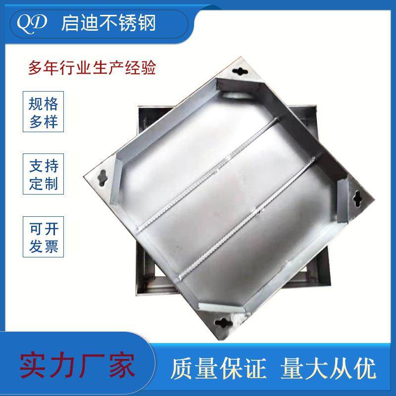 供应不锈钢窖井盖304方形隐形圆形下沉式装饰污水排水沟盖板,农用物资,其他肥料,淘宝优惠券,粉丝福利购,淘宝优惠卷