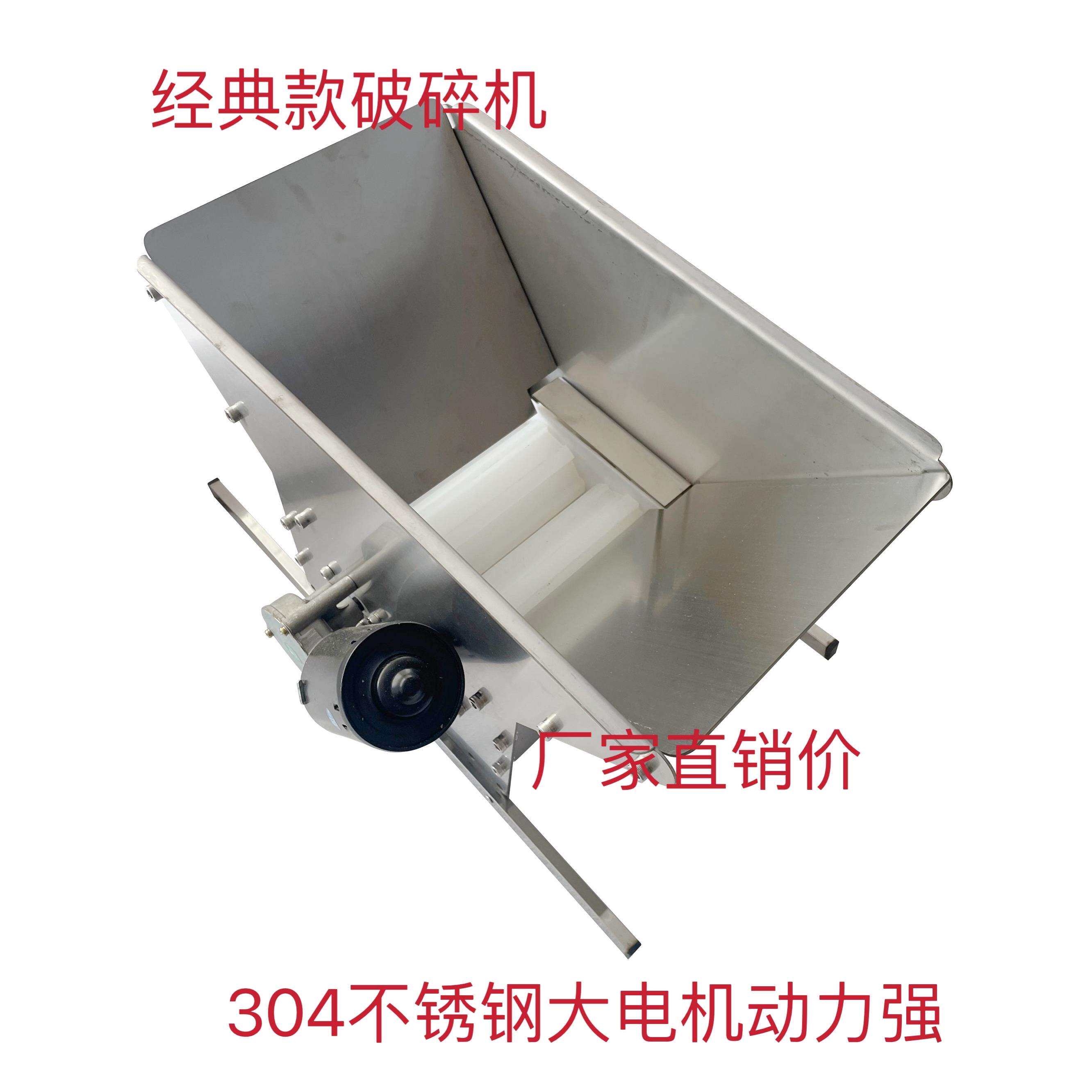 葡萄破碎机新款双辊电动桑葚水果脱粒除梗机自酿红酒手动家用包邮