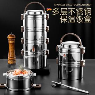 304不锈钢真空保温饭盒便携超长上班族学生送饭多层保温桶饭盒4层