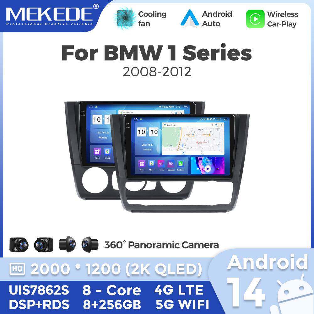 适用宝马1系E81E82E87E88改装安卓大屏后视Carplay导航主机