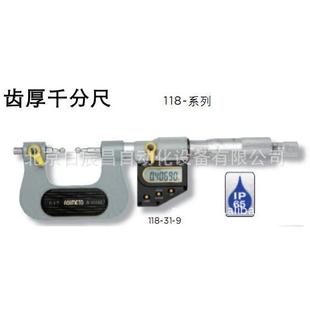 供应德国安度齿厚千分尺数显型118-31-0118-32-0