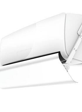 空调遮风D003空挡调风板直吹板婴儿月子挡板壁挂式办公室学校防大