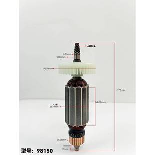 磨机转子汽动工具配件160车抛光机角碳刷打蜡封釉机手柄电开关转