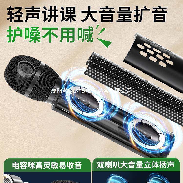 小蜜蜂无线K10教师扩音器讲教师用上课专用师课手持老麦克风喇音