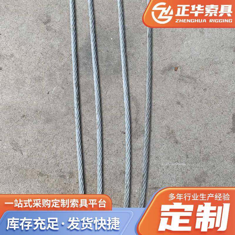 插编759压制钢吊丝绳索具钢双扣双腿四肢车起重丝行绳吊装索具吊,基础建材,钢丝绳,淘宝优惠券,粉丝福利购,淘宝优惠卷